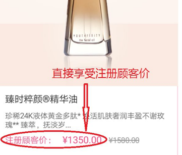 玫琳凯之窗安装手机版