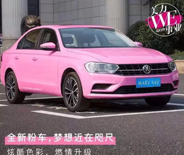 玫琳凯之窗安装手机版