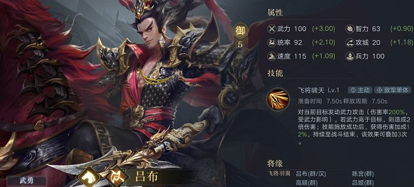 荣耀新三国游戏  安卓版