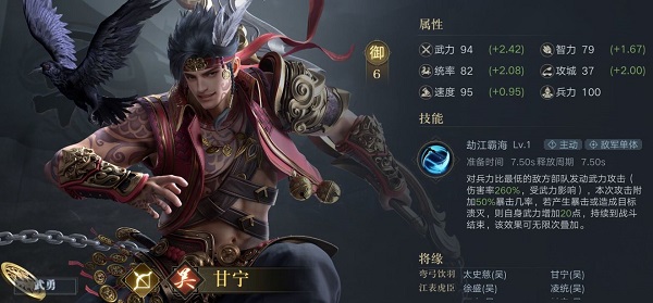 荣耀新三国游戏  安卓版