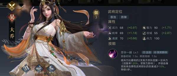 荣耀新三国游戏  安卓版