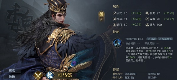 荣耀新三国游戏  安卓版