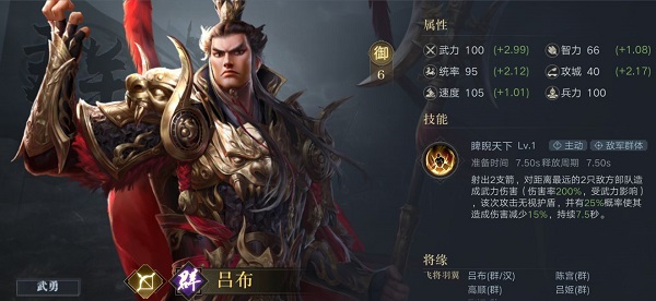 荣耀新三国游戏  安卓版