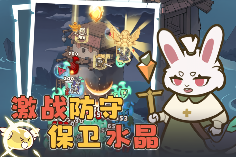 喵神的迷宫截图2