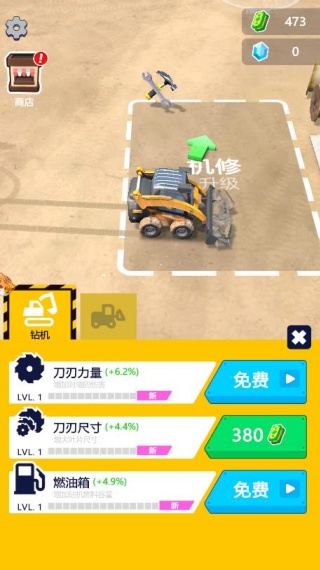 乡村奇遇记游戏