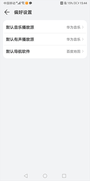 小艺智慧助手正式版