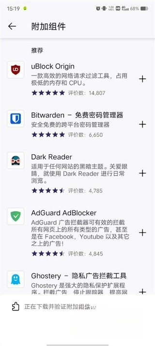 火狐浏览器国际版