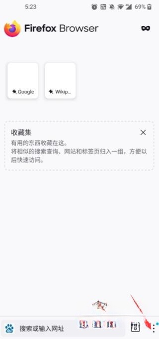 火狐浏览器国际版