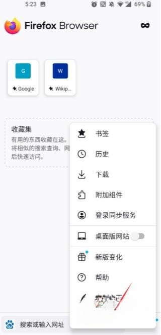 火狐浏览器国际版
