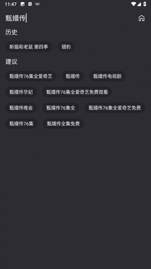 moviecat安卓版截图2