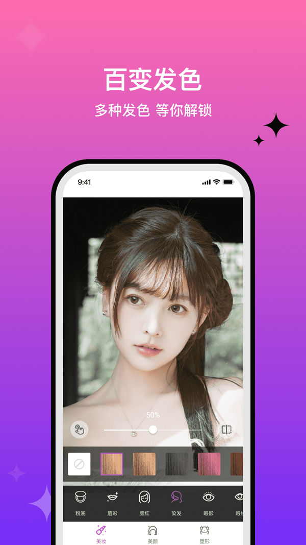 魔图精灵安卓  正版截图3