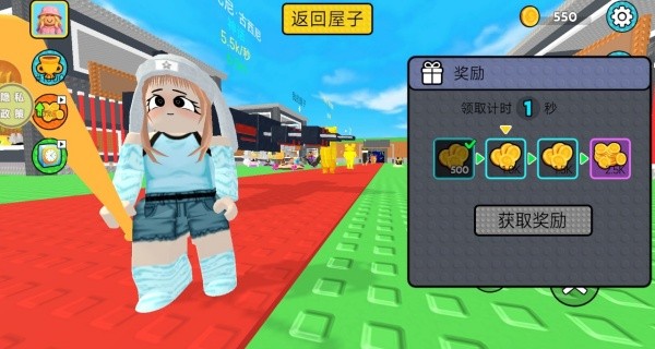 玩具入侵游戏