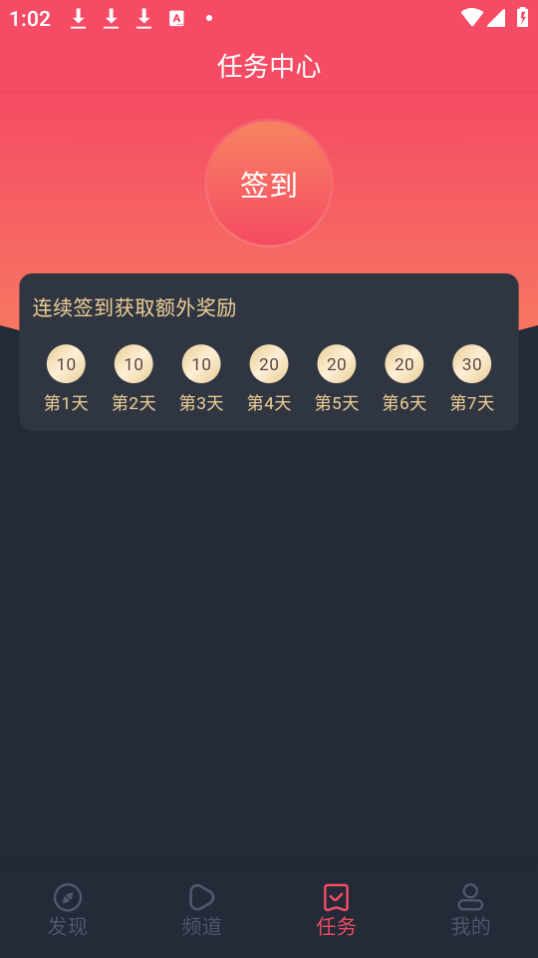 趣动漫最新版截图1