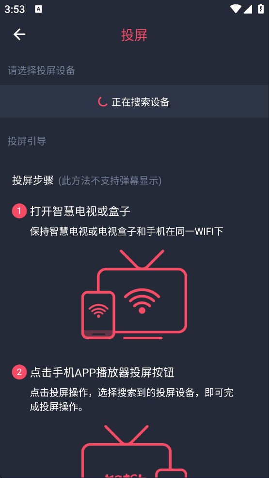 趣动漫正版