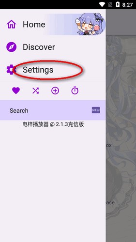 apm音乐