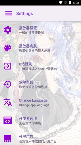 apm音乐