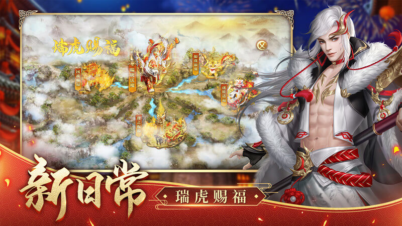 征途2正版截图3