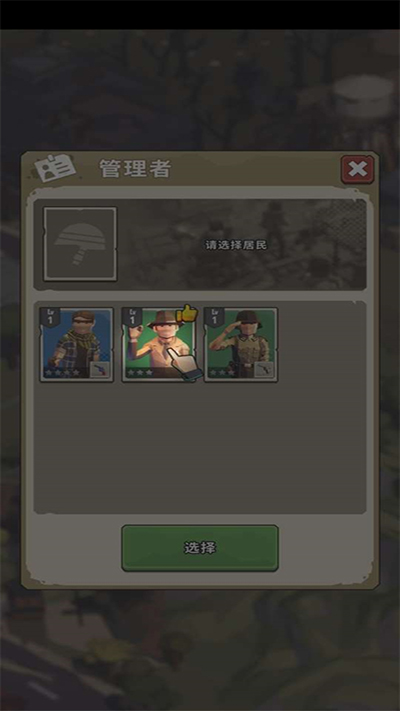 城镇生存游戏(Town Survival)  安卓版