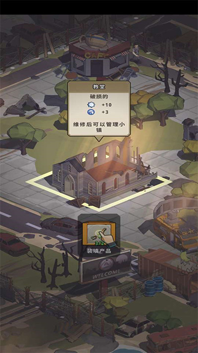 城镇生存游戏(Town Survival)  安卓版