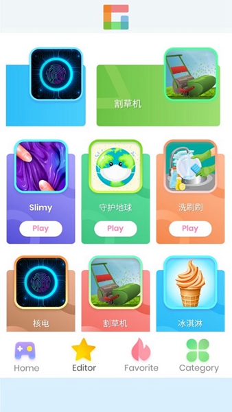 摸鱼乐园安卓版截图2
