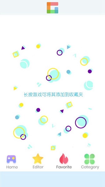 摸鱼乐园安卓版截图3