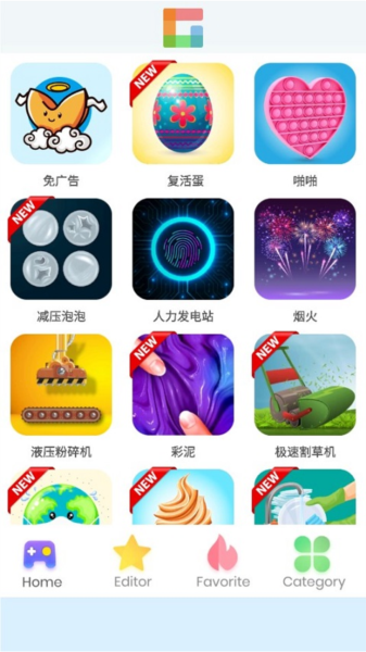 摸鱼乐园安卓版