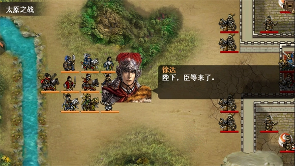 明朝开国英烈  安卓版