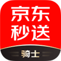 达达秒送骑士