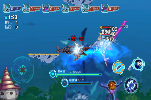 海洋大乱斗截图2
