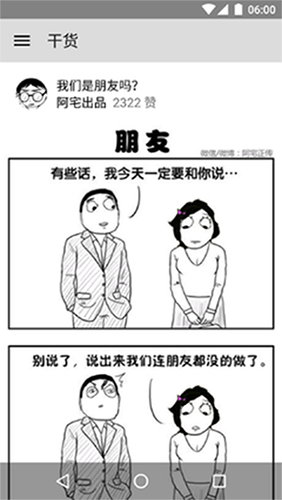 老王