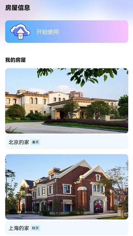 清风宝最新版