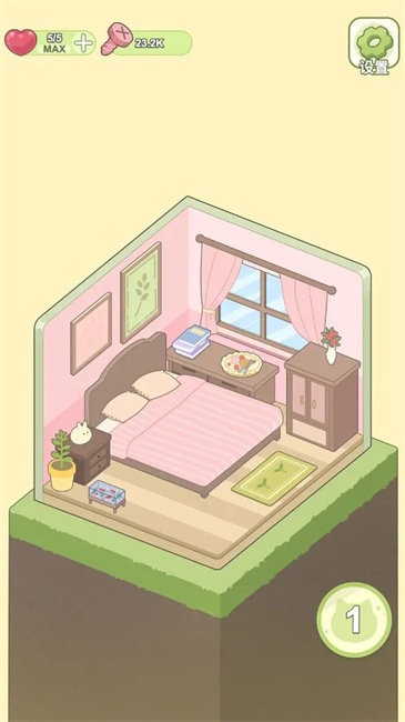 迷你梦幻小屋安卓版截图0