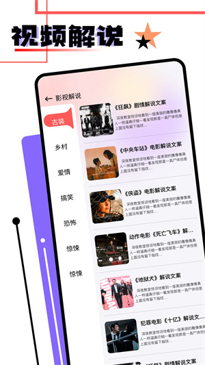 音范丝4k电视版