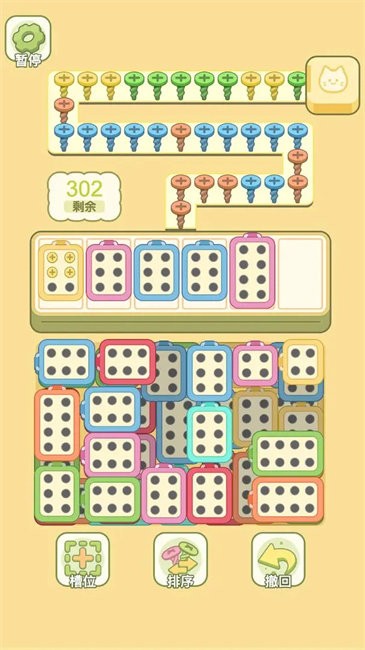 迷你梦幻小屋安卓版截图1