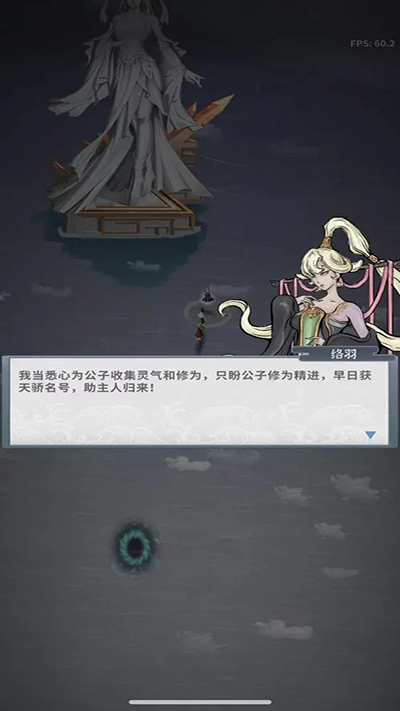 碧海苍云录内购版截图0