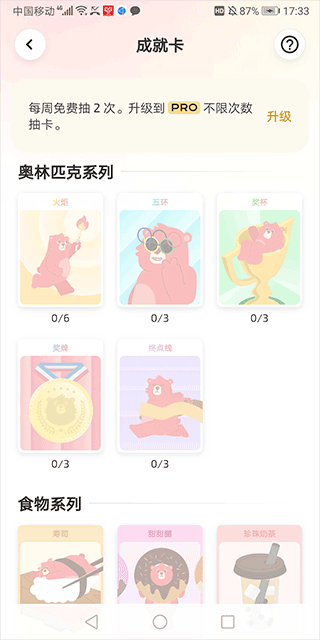 Fito熊