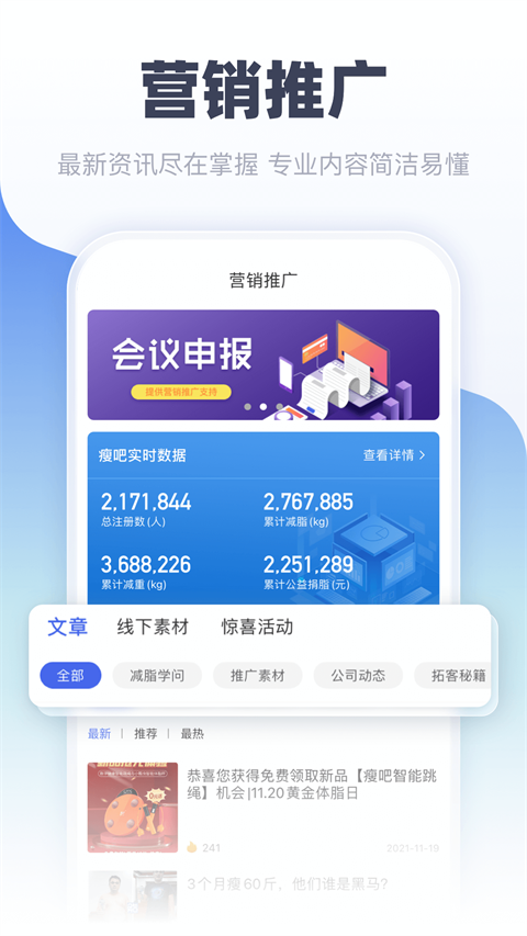 中食云创截图3
