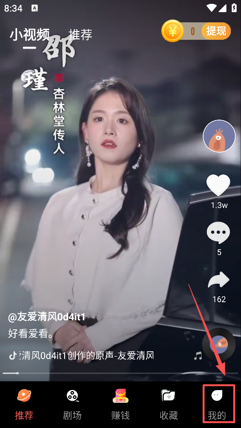 青橙剧场最新版