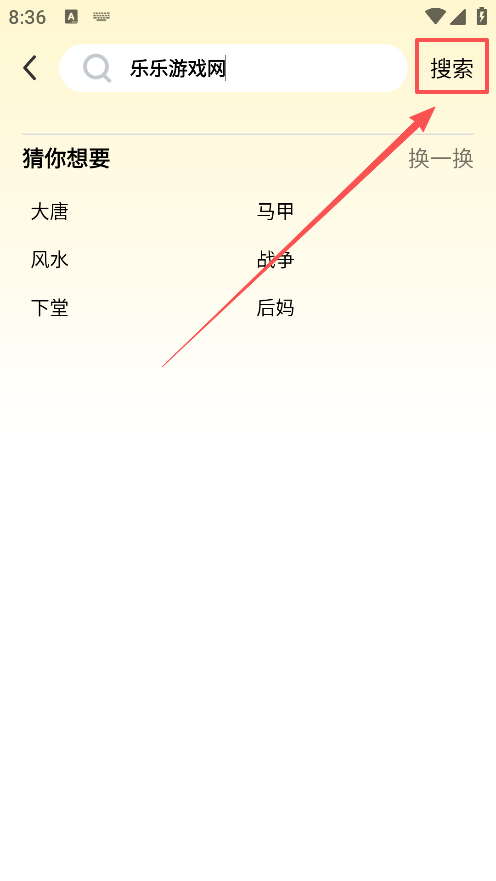 青橙剧场最新版