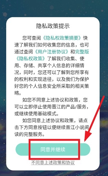 小书喵悦读截图2
