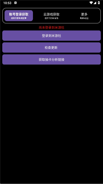 yuanshenget
