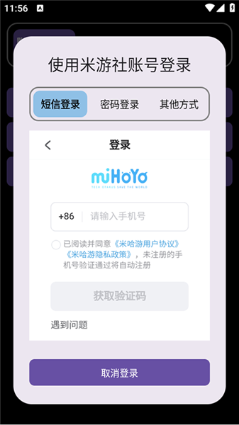 yuanshenget