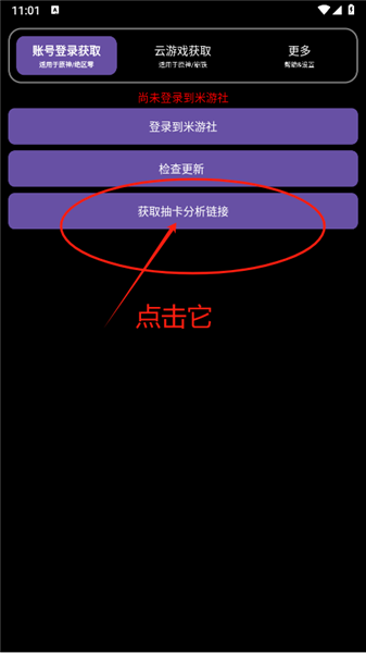 yuanshenget