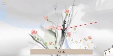 冬蜃楼