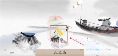冬蜃楼