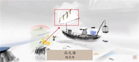 冬蜃楼