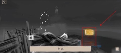 冬蜃楼
