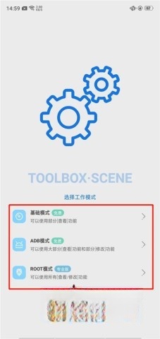 scene版