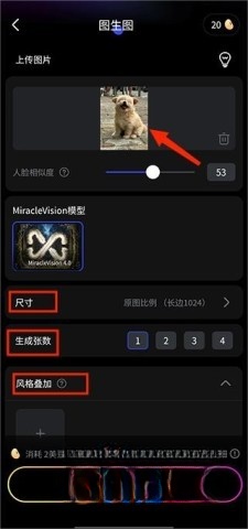 whee修复画质