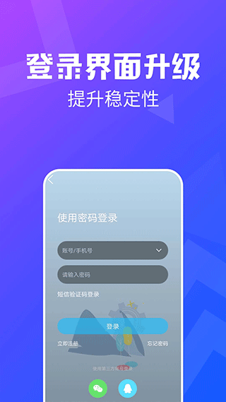 昆山论坛截图1